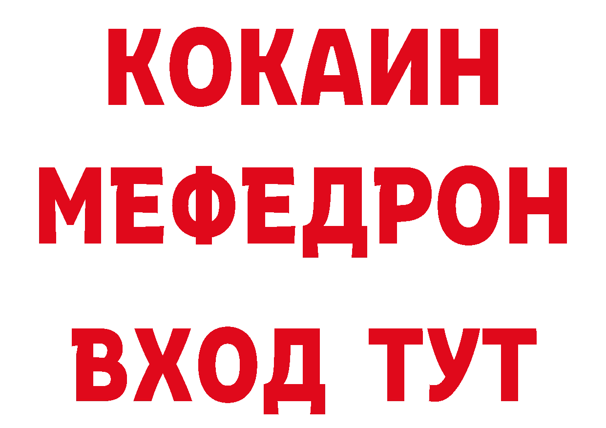 Кодеиновый сироп Lean напиток Lean (лин) зеркало площадка MEGA Кадников