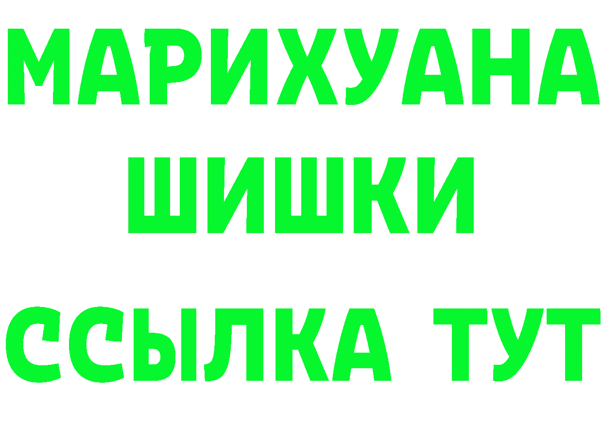 Бутират BDO 33% зеркало shop mega Кадников